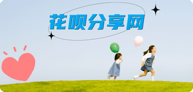 套信用卡承德信用卡接单平台☀️诚信信用卡24小时在线靠谱商家推荐